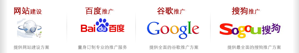 服务理念